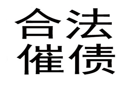 欠款不还，会面临牢狱之灾吗？